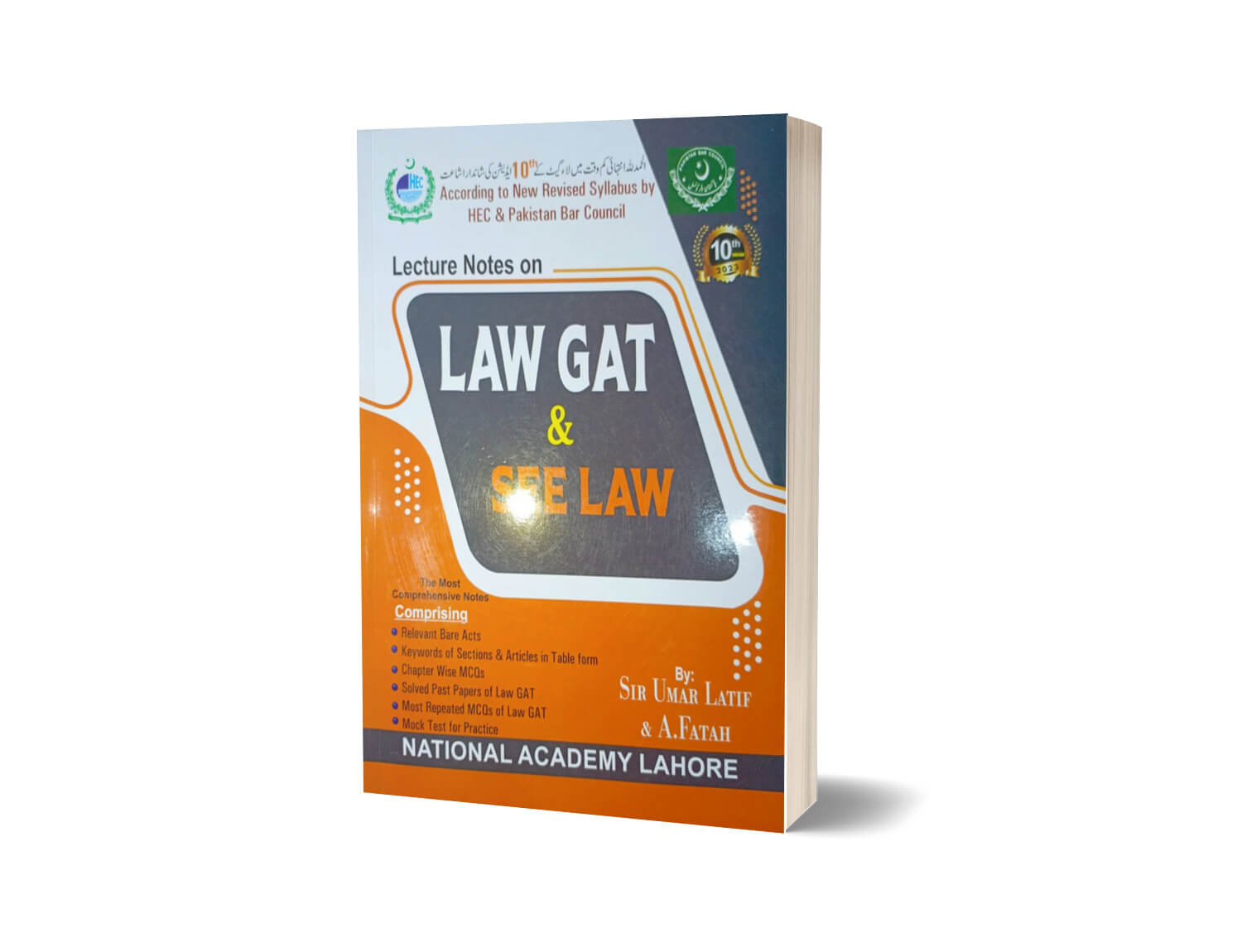 Law Gat By Sir Umar Latif & A. Fatah- Nation Academy Lahore