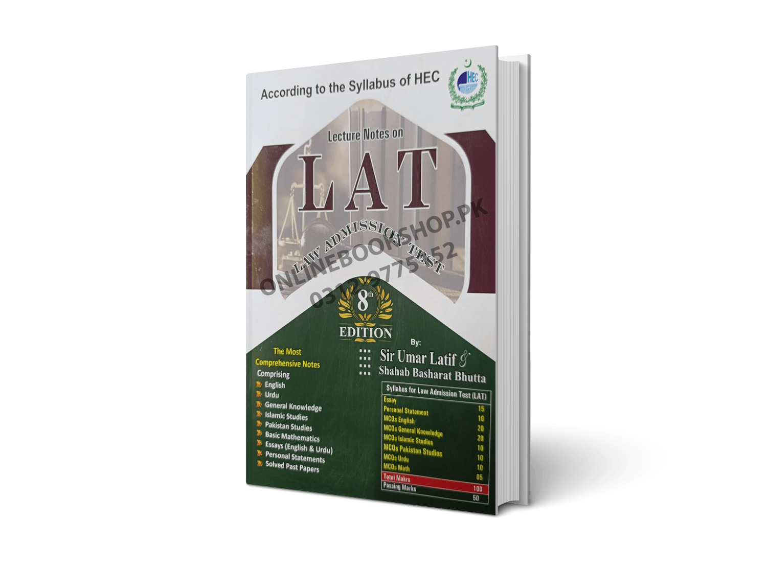Lat Admission Test 8th 2026 By Sir Umar Latif