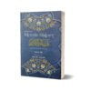 A Study Of Islamic History With Solved MCQs By Prof K Ali & Mrs. Azra Ali