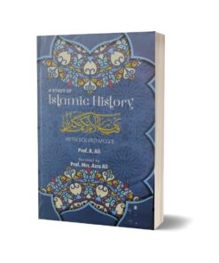 A Study Of Islamic History With Solved MCQs By Prof K Ali & Mrs. Azra Ali