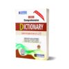 Comprehensive Dictionary (English into English & Urdu) By Dogar Publishers