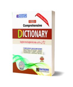 Comprehensive Dictionary (English into English & Urdu) By Dogar Publishers