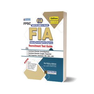 FIA Recruitment Test Guide By Dogar Publisher