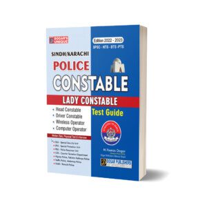 Lady Constable Test Guide For (SINDH & KARACHI) By Dogar Publishers