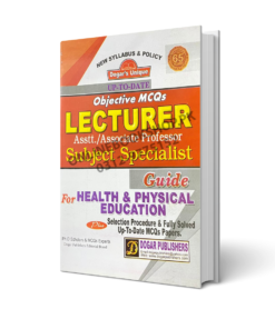 Lecturer Health & Physical Education Subject Specialist Guide By Dogar Publisher