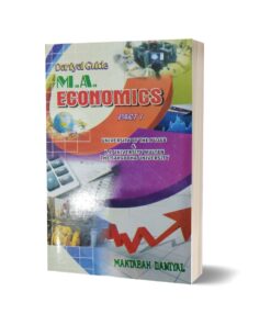 MA Economics Guide For BZU Punjab & Sargodha University By Maktabah Daniyal