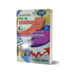MA Economics Guide For BZU Punjab & Sargodha University By Maktabah Daniyal