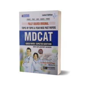 MDCAT Original Up-To-Date Papers 2008-2023 By Dogar Publisher