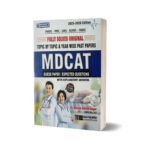 MDCAT Original Up-To-Date Papers 2008-2024 By Dogar Publishers
