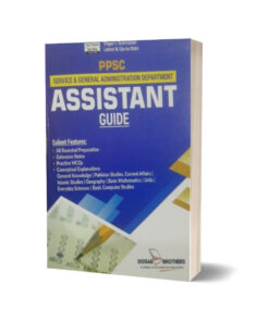 Assistant Guide By Dogar Brothers
