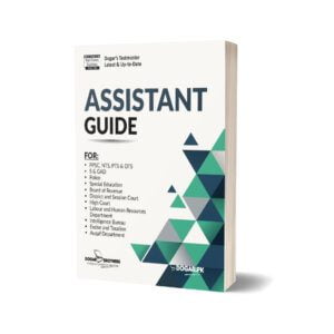 Assistant Guide by Dogar Brothers