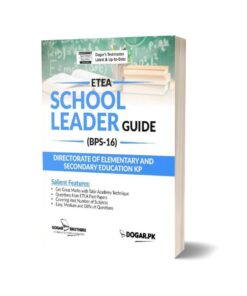 School Leader(BPS-16) Guide By Dogar Brothers