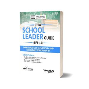 School Leader(BPS-16) Guide By Dogar Brothers