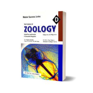 Text Book Of Zoology Animals Form & Function Paper-D By Dr. Riaz-ul-Haq