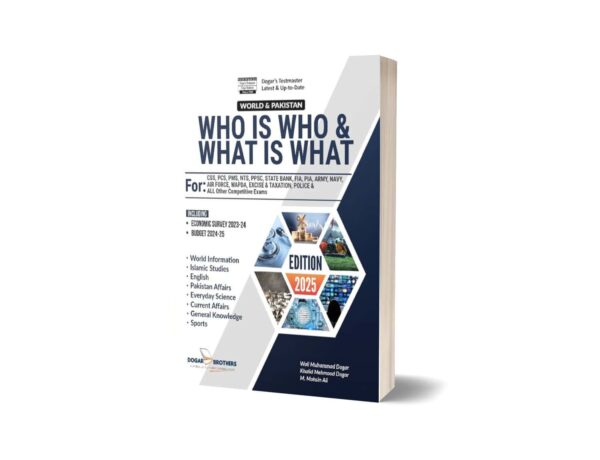 Who is Who & What is What By Dogar Brothers 2025