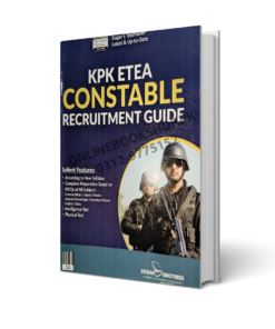 ETEA Constable Recruitment Guide By Dogar Brothers