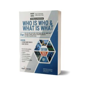 who is who & what is what by dogar brothers
