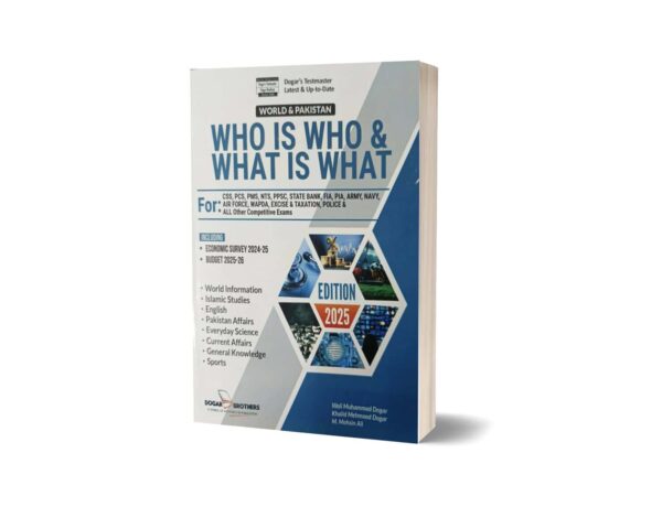 who is who & what is what by dogar brothers