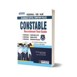 Islamabad Constable Recruitment Test Guide By Dogar Publishers