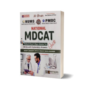 NUMS-PMDC MDCAT Guide By Dogar Publishers