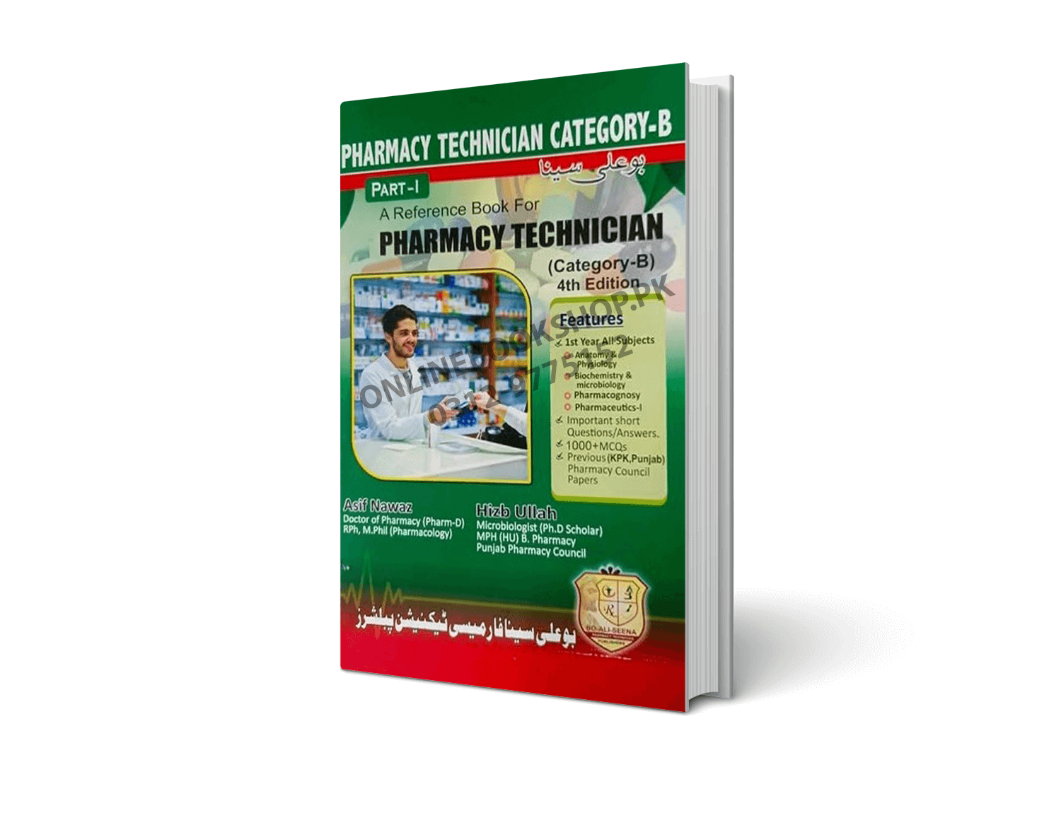 Pharmacy Technician Category-B Part-1 By Dr Asif Nawaz
