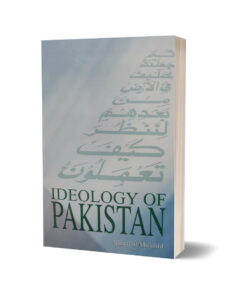 Ideology OF Pakistan By Sharif Al Mujahid