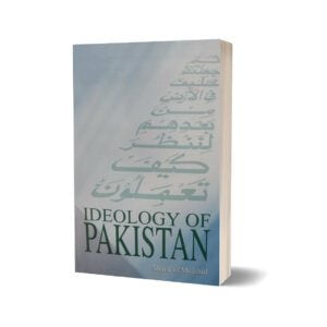 Ideology OF Pakistan By Sharif Al Mujahid