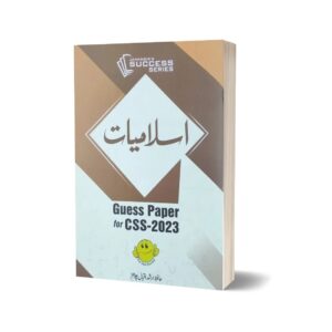 Islamiyat Guess Papers In Urdu For CSS-2023 By – JWT