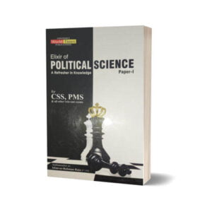 Elixir of Political Science Paper I By Irfan-ur-Rehman Raja -JWT