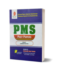 PMS PAST PAPERS PUBLIC ADMINISTRATION