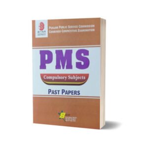 PMS Unsolved Compulsory Past Paper