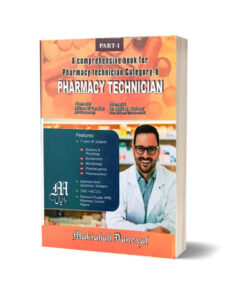 Pharmacy Technician Category-B By Maktabah Daneyal