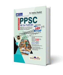 PPSC Model Papers MCQs Volume 2 (Edition 109) - M. Imtiaz Shahid