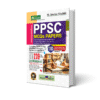 PPSC Model Papers MCQs Volume 2 (Edition 110) - M. Imtiaz Shahid