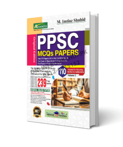 PPSC Model Papers MCQs Volume 2 (Edition 110) - M. Imtiaz Shahid