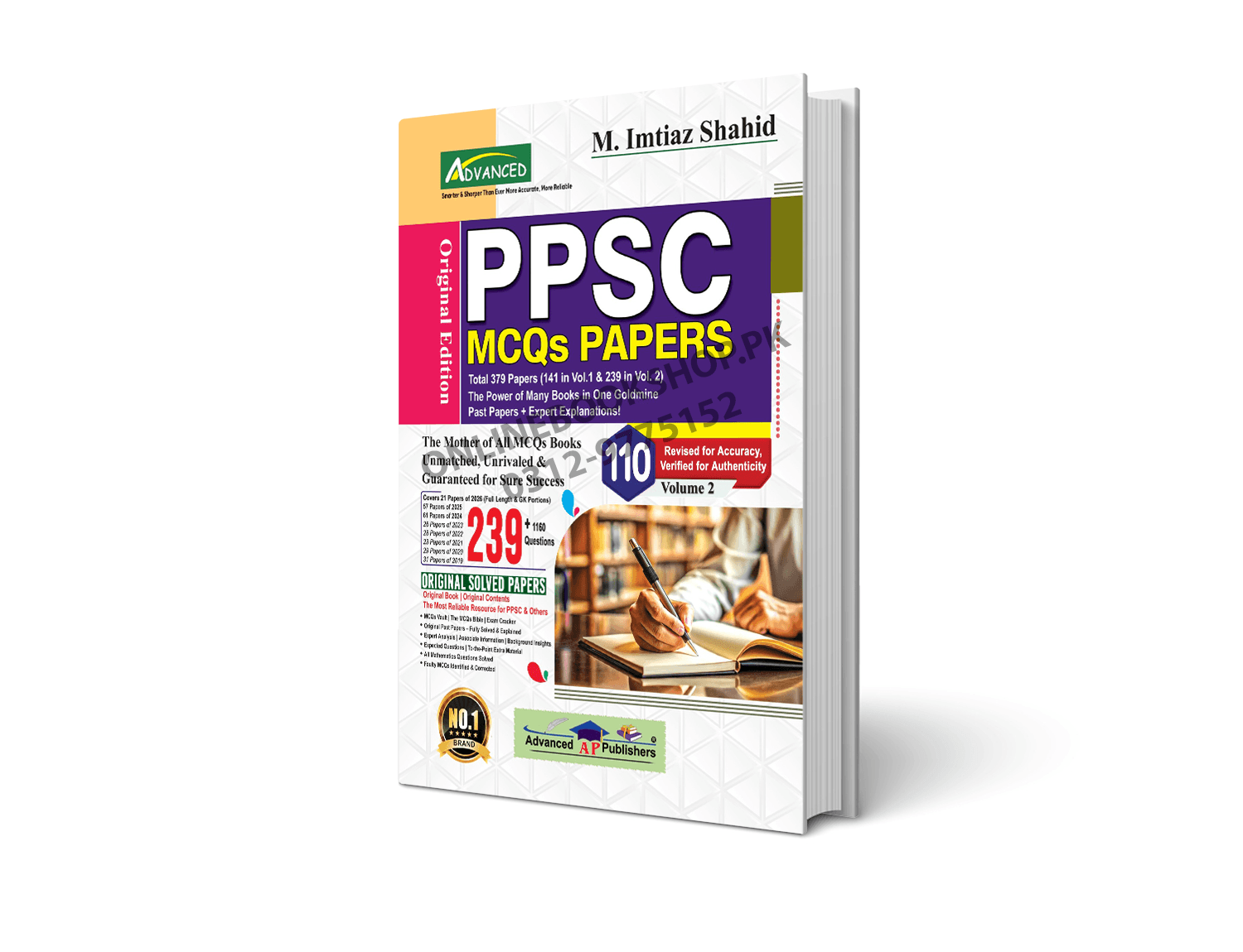 PPSC Model Papers MCQs Volume 2 (Edition 110) - M. Imtiaz Shahid