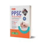PPSC Model Papers MCQs Volume Two Edtion 104 By M Imtiaz Shahid