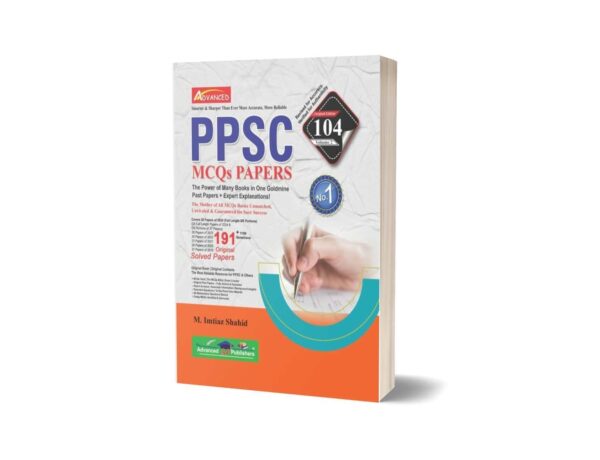 PPSC Model Papers MCQs Volume Two Edtion 104 By M Imtiaz Shahid