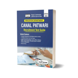 Canal Patwari Recruitment Test Guide By Dogar Brothers