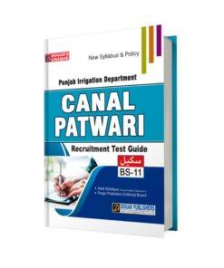 Canal Patwari Recruitment Test Guide By Dogar Publisher