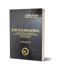 Encyclopedia Vol 2 By Mehdi Hashmi Qureshi
