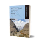 Mataloona & Mizh a Frontier Classic By Akbar S. Ahmed