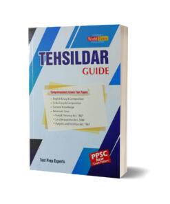 Tehsildar Guide for PPSC By JWT Publications