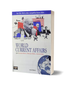 World Current Affairs By Amer Shahzad-HSM Publishers