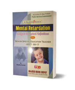Senior Special Education Guide (Mental Retardation) For BS-17 By MBD