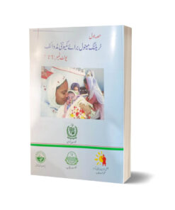 Training Manual For Community Mid-Wife Part-1