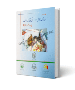 Training Manual For Community Mid-Wife Part-2