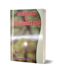 Guidance & Counselling By S.M. Shahid