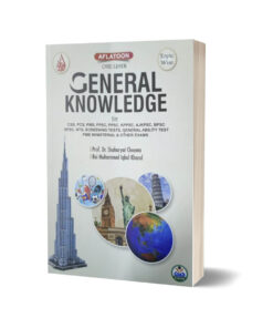 General Knowledge One Liner By Dr. Shaharyar & Iqbal Kharal