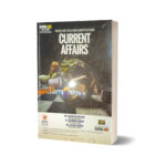 Global Age Current Affairs For CSS PMS By HSM Publishers
